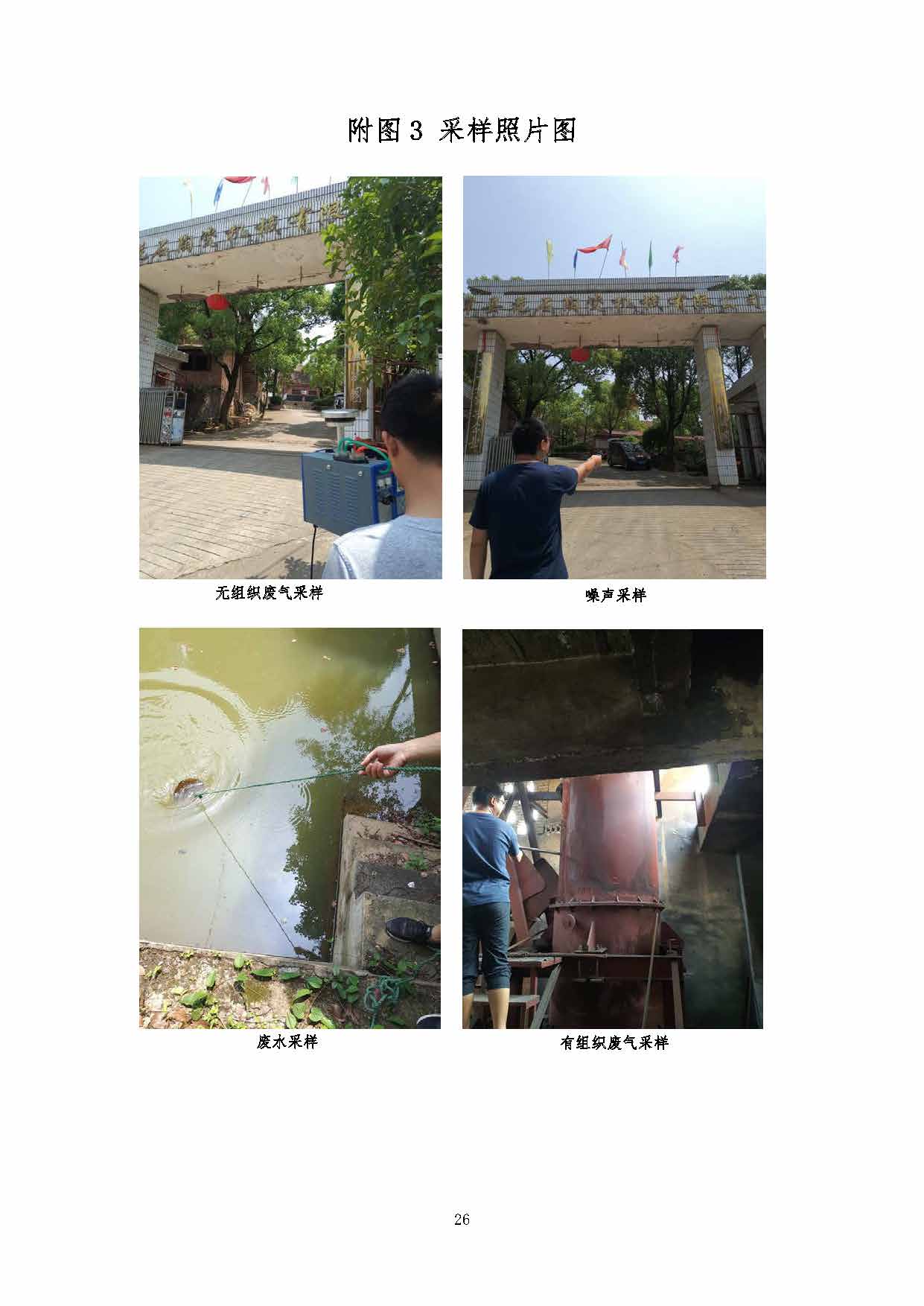 新半岛官方网站_半岛(中国),湘潭玻璃机械,湘潭陶瓷机械,湘潭玻璃深加工机械
