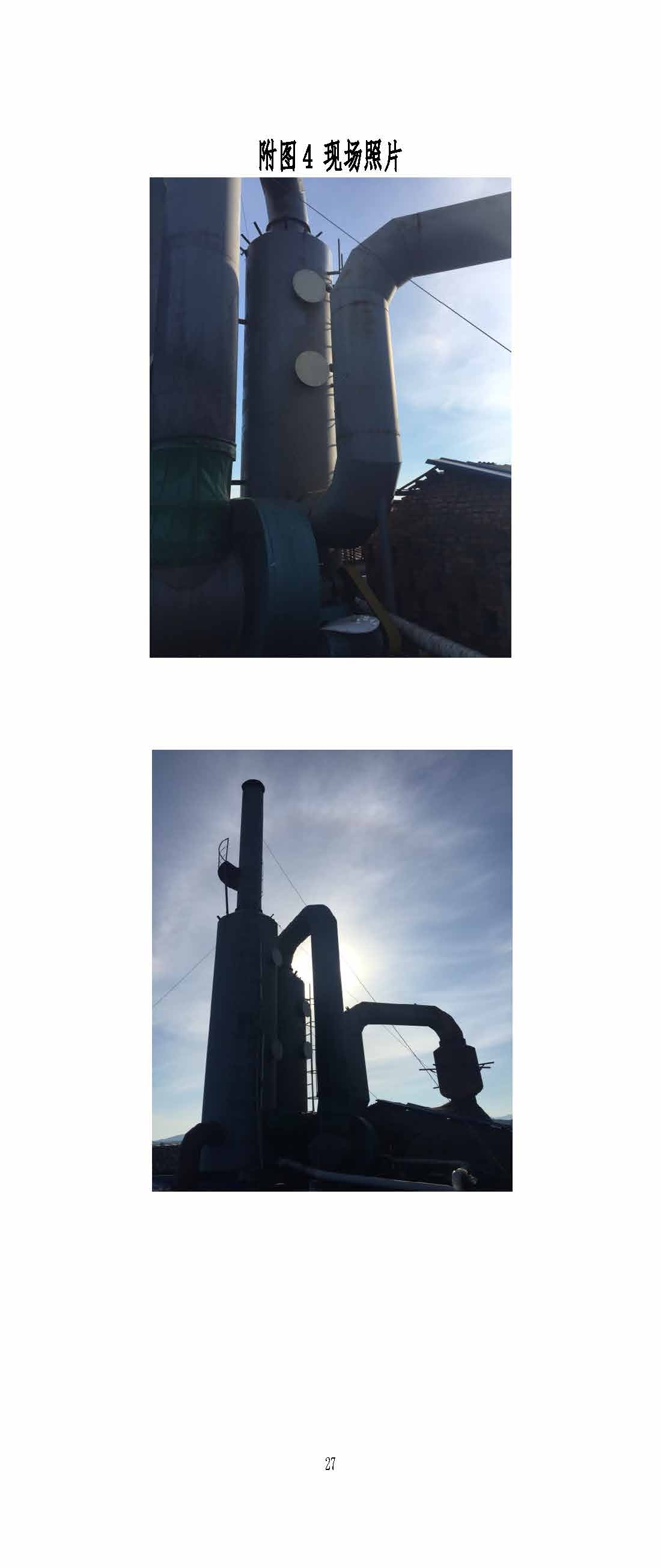 新半岛官方网站_半岛(中国),湘潭玻璃机械,湘潭陶瓷机械,湘潭玻璃深加工机械