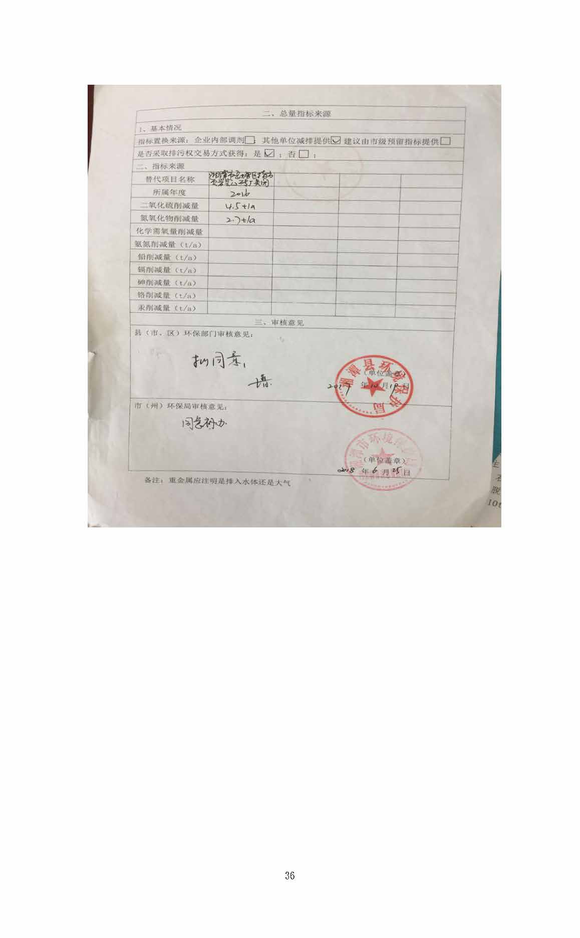 新半岛官方网站_半岛(中国),湘潭玻璃机械,湘潭陶瓷机械,湘潭玻璃深加工机械